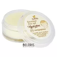 Детский бальзам для губ спивакъ "Кунжутик", 15 г