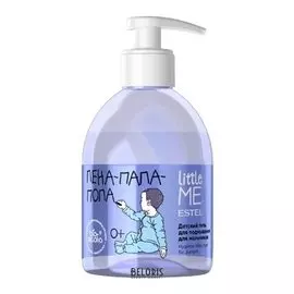 Детский гель для подмывания для мальчиков LITTLE ME