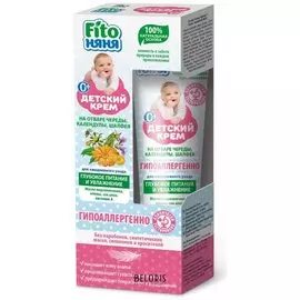 Детский крем "Глубокое питание и увлажнение"