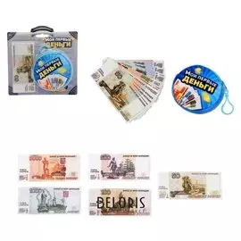 Детский набор денег с кошельком Мои первые деньги