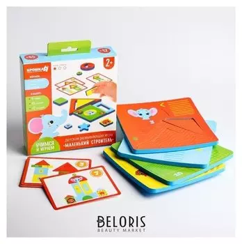 Детский развивающий игровой набор Маленький строитель, карточки