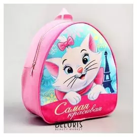 Детский рюкзак кожзам «Самая красивая», кошечка мари, 21 х 25 см