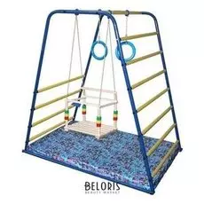 Детский спортивный комплекс + мат Первый шаг