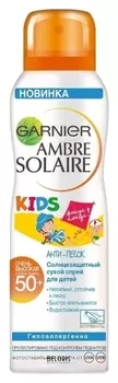 Детский сухой-спрей AMBRE SOLAIRE SPF50