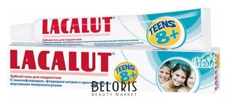 Детский зубной гель Lacalut Teens 8+