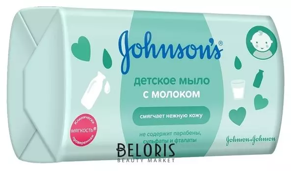 Детское мыло с молоком