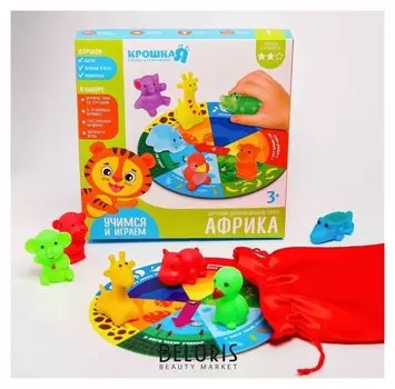 Детское развивающее лото Африка