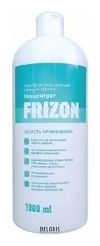 Дезинфицирующее средство - концентрат