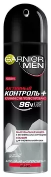 Дезодорант-антиперспирант спрей мужской "Активный контроль + 96 часов"