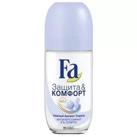 Роликовый антиперспирант Защита Комфорт Аромат Сирени