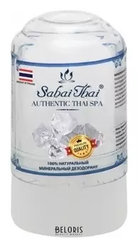 Минеральный дезодорант Authentic Thai SPA