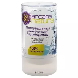 Натуральный минеральный дезодорант (Объем 120 г)