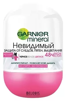 Дезодорант-антиперспирант женский шариковый невидимый "Mineral"