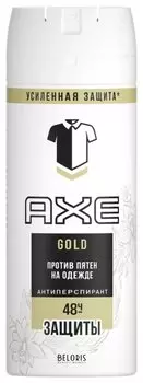 Дезодорант спрей Axe Signature Защита от пятен