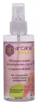 Дезодорант-спрей минеральный с гидролатом розы