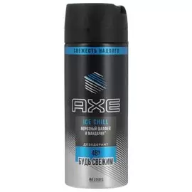 Дезодорант спрей морозный шалфей и мандарин