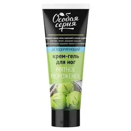 Дезодорирующий крем-гель для ног «Особая серия. мятное мороженое», 75 мл