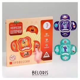 Дидактические пазлы на логику «Узнаём профессии»