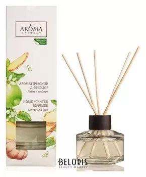 Диффузор ароматический "Лайм и имбирь", 50 мл
