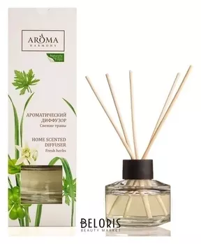 Диффузор ароматический "Свежие травы", 50 мл