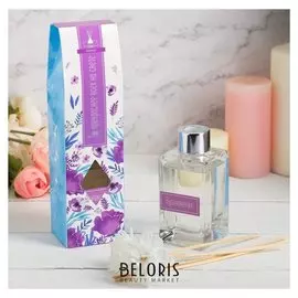 Диффузор в многогранном флаконе "Ты прекраснее всех на свете", 100 мл