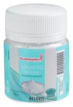 Диоксид титана, 10 г
