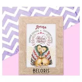 Диплом современный "Тепла и уюта вашему дому"