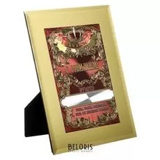 Диплом в стеклянной рамке "С юбилеем",20 х 15 см