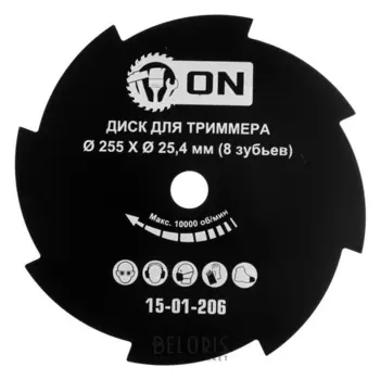 Диск для триммера ON 15-01-206, 8 зубьев, 255х25.4 мм