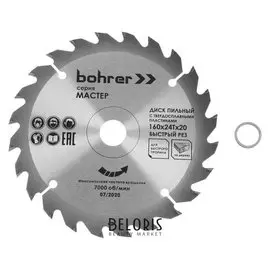 Диск пильный по дереву Bohrer 38216024, твердосплавные пластины, 160x20/16 мм, 24 зуба