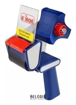 Диспенсер для клейкой упаковочной ленты UNIBOB, для ленты шириной 50 мм