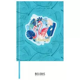 Дневник 1-11 класс 48 л., обложка кожзам твердая, аппликация, "Фламинго"