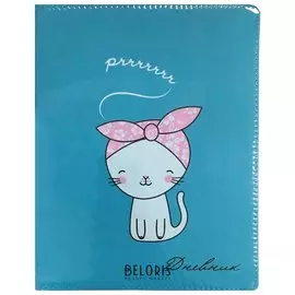 Дневник 1-11 класс 48 л., обложка кожзам твердая, "Котенок"