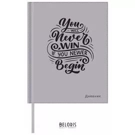 Дневник 1-11 класс 48 л., обложка кожзам, принт, Dazzle, серебристый