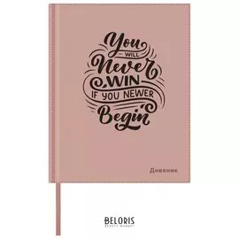 Дневник 1-11 класс 48 л., обложка кожзам, принт, Dazzle, платиновый