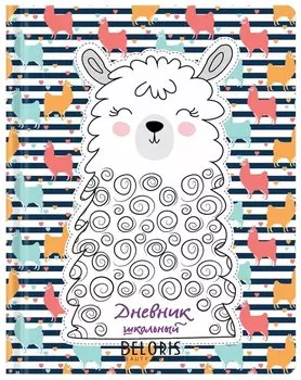 Дневник 1-4 класс 48 л "Милашка"