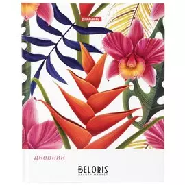 Дневник 5-11 класс 48 л., твердый, выборочный лак, с подсказом, "Тропикано"