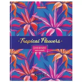 Дневник 5-11 класс, 48 л., твердый, глянцевая ламинация, с подсказом, "Цветочный"