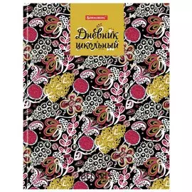 Дневник 5-11 класс, 48 л., твердый, глянцевая ламинация, с подсказом, "Паттерн"
