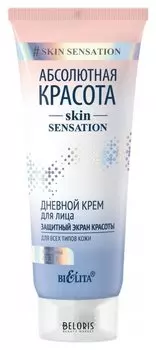 Дневной крем для лица "Защитный экран красоты"