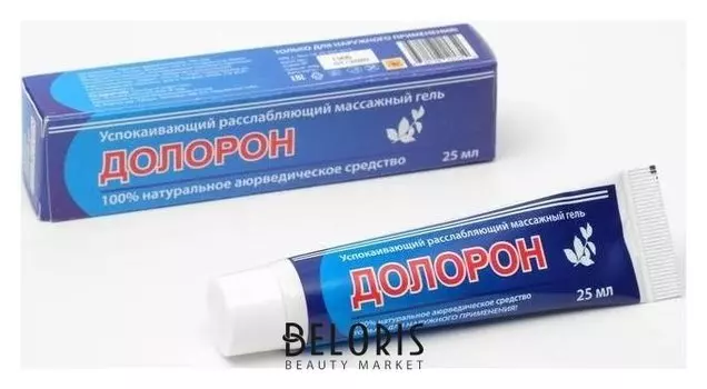Долорон расслабляющий массажный гель, от болей в мышцах и суставах, 25мл