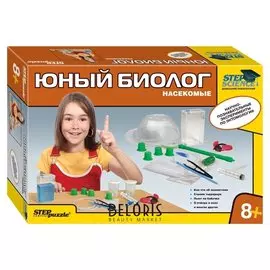 Домашняя лаборатория "Юный биолог. Насекомые"