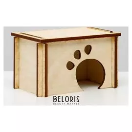 Домик для грызунов 12,5 х 7,5 х 7,5