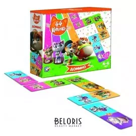 Домино «44 Котёнка»