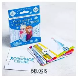 Домино детское Учим цифры с Эльзой и Анной