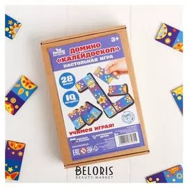 Домино "Калейдоскоп"