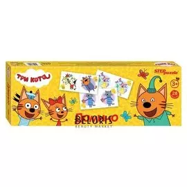 Домино Три кота