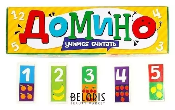 Домино Учимся считать