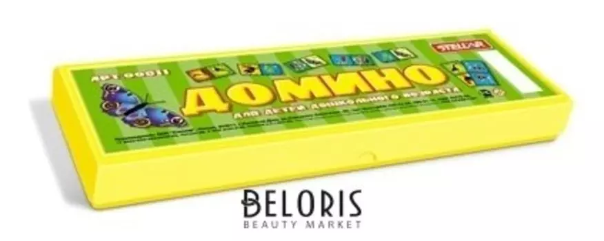 Домино «В небе, на земле, на море»