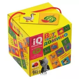 Домино Вот такое домино